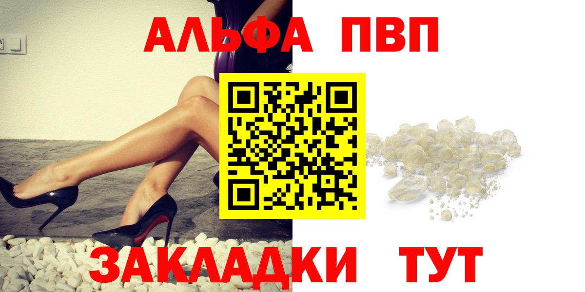 Alpha PVP СК Кунгур
