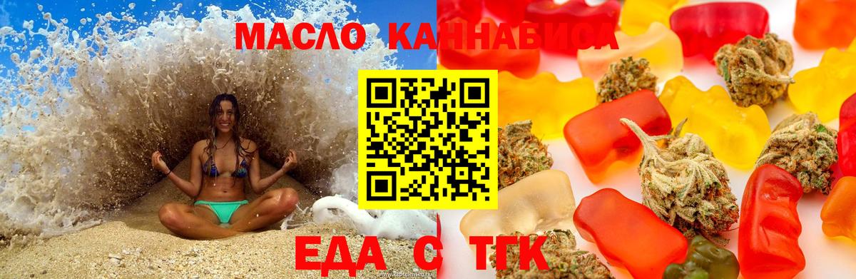 Canna-Cookies марихуана  Вход с VPN  Кунгур 