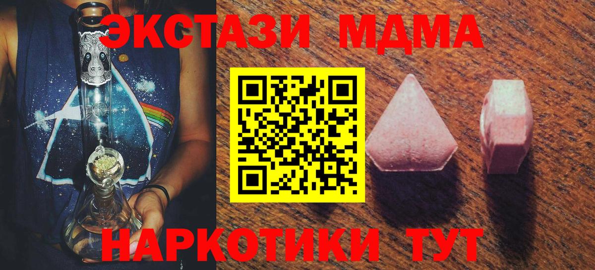 Кунгур  Ecstasy Cube  Вход с VPN  Ecstasy  ЭКСТАЗИ VHQ 