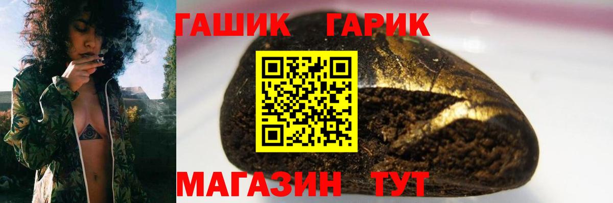 Гашиш убойный Кунгур