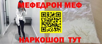 молекула духа Донецк