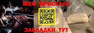 молекула духа Донецк
