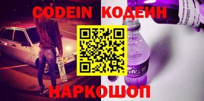 мефедрон мука Заволжье