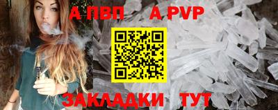 мет Жуковский