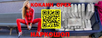 молекула духа Донецк