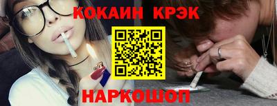 прущие крисы Донской