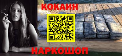 прущие крисы Донской