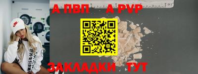 молекула духа Донецк