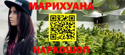 молекула духа Донецк