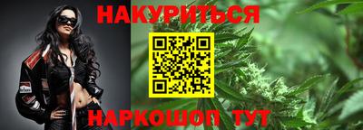 молекула духа Донецк