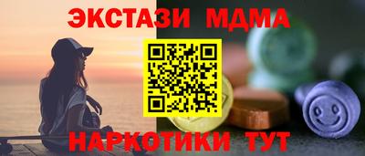 прущие крисы Донской
