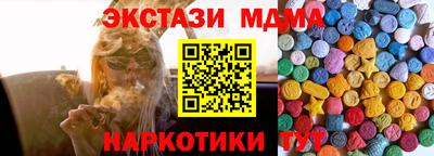 прущие крисы Донской
