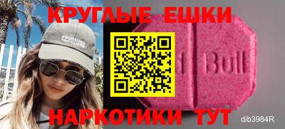 прущие крисы Донской
