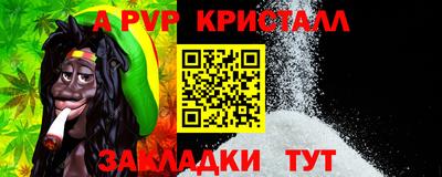 молекула духа Донецк