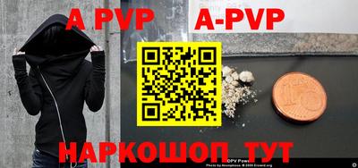 мефедрон мука Заволжье