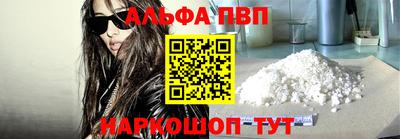 прущие крисы Донской