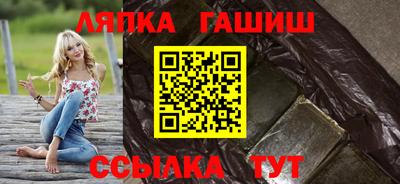 молекула духа Донецк