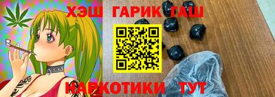 молекула духа Донецк