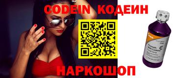 молекула духа Донецк
