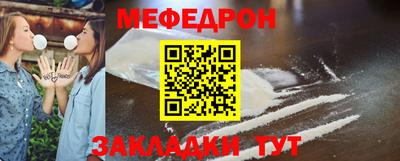 мескалин Заводоуковск