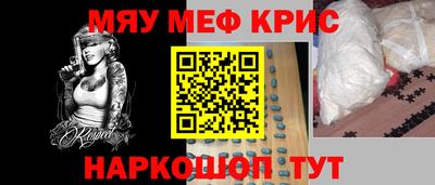 молекула духа Донецк