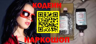 молекула духа Донецк
