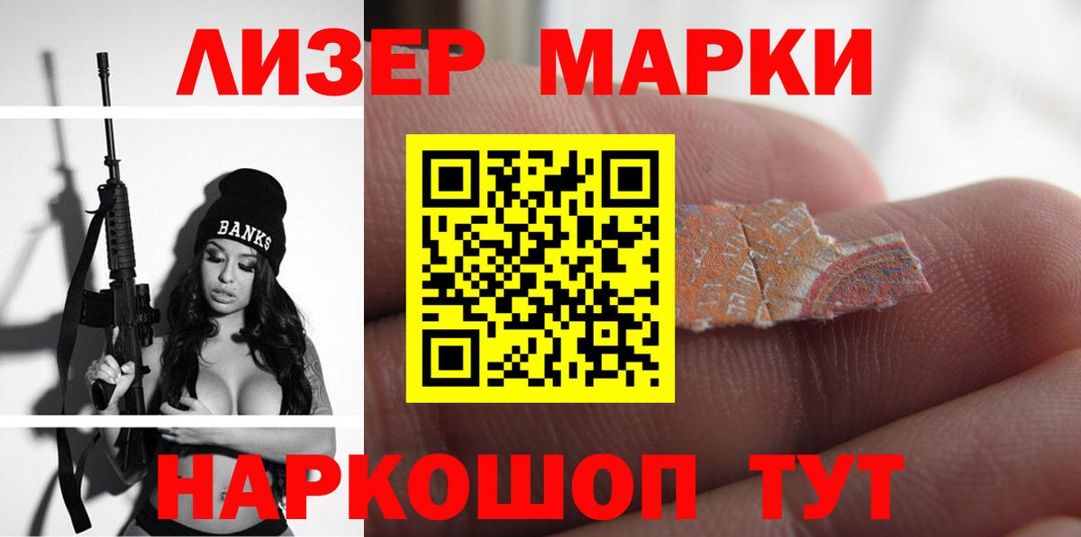 Лсд 25 экстази  Вход с VPN  Кунгур  LSD-25 экстази кислота  Лсд 25 экстази ecstasy 