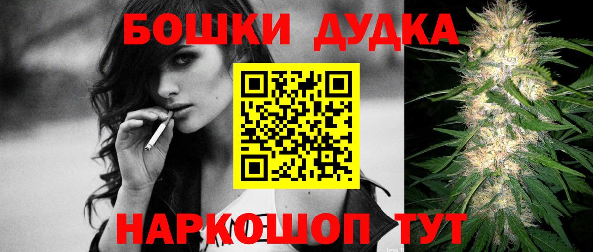 Шишки марихуана Bruce Banner  Вход с VPN  Бошки марихуана Ganja  Кунгур  Марихуана THC 21%  Каннабис планчик 
